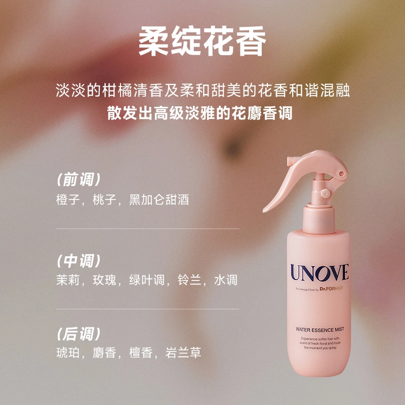 UNOVE 200ml