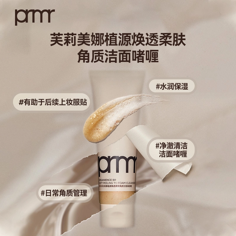 120ml