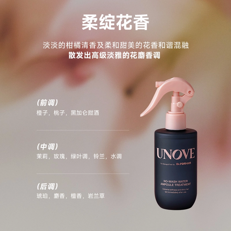 UNOVE 200ml