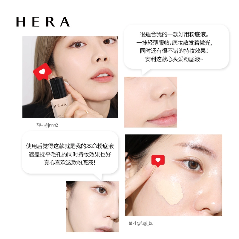 Hera 13N117C117N119N121N123N1 30g