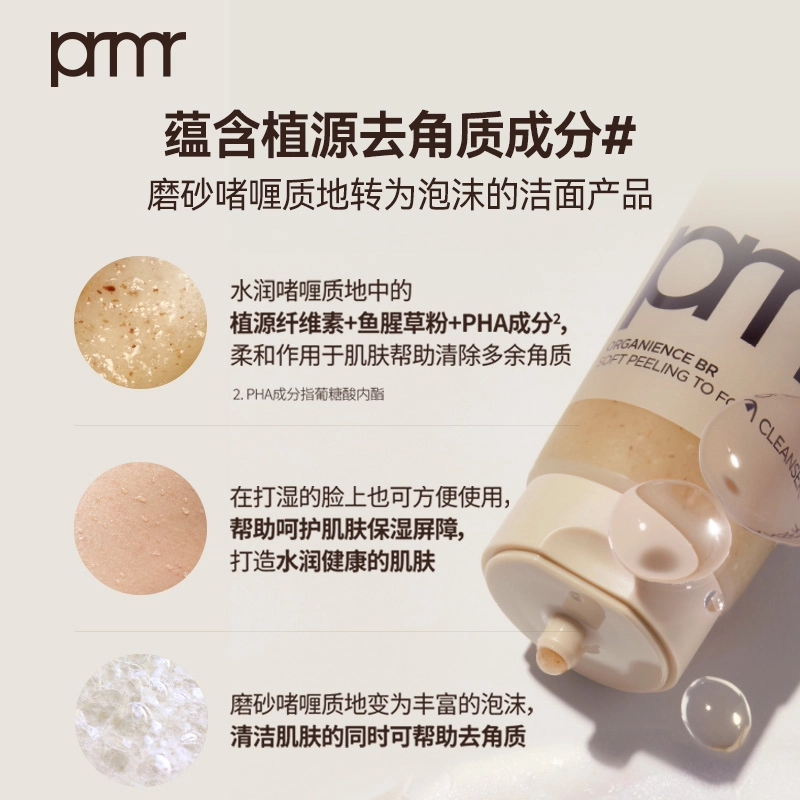 120ml
