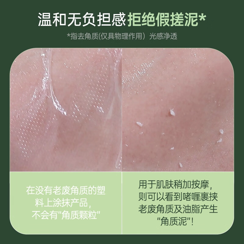 150ml*2