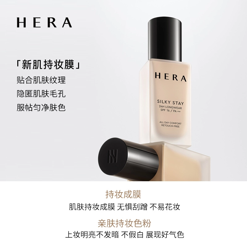 Hera 13N117C117N119N121N123N1 30g