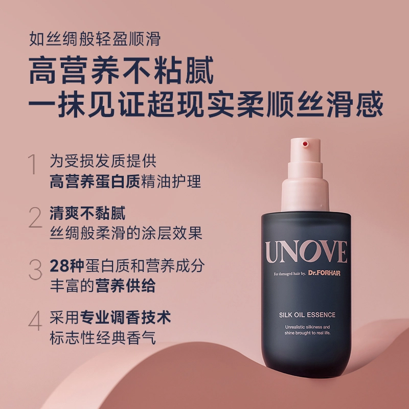 UNOVE2ml*3+ 10ml*3