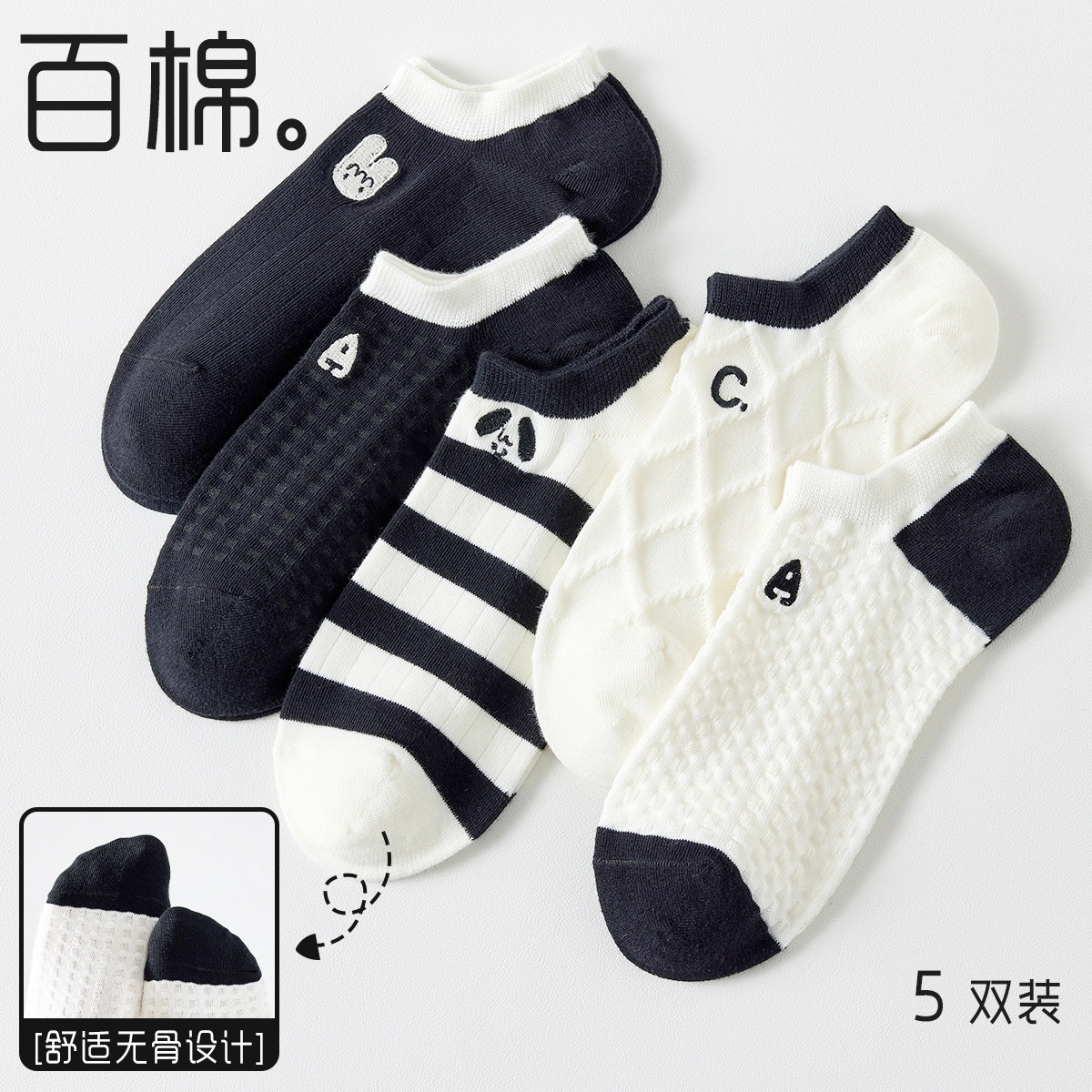 5