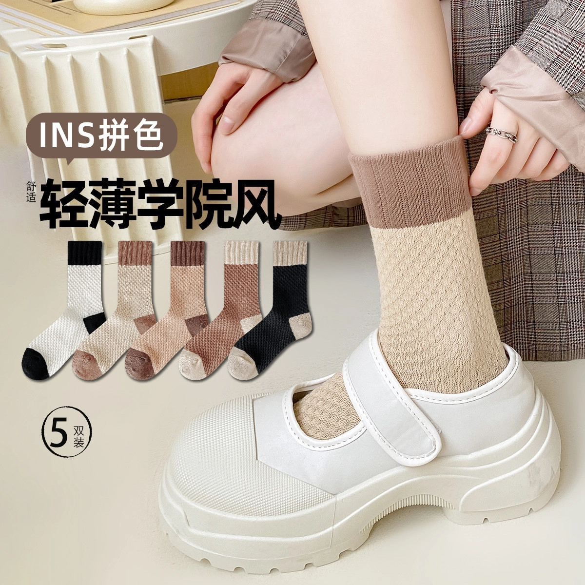 5