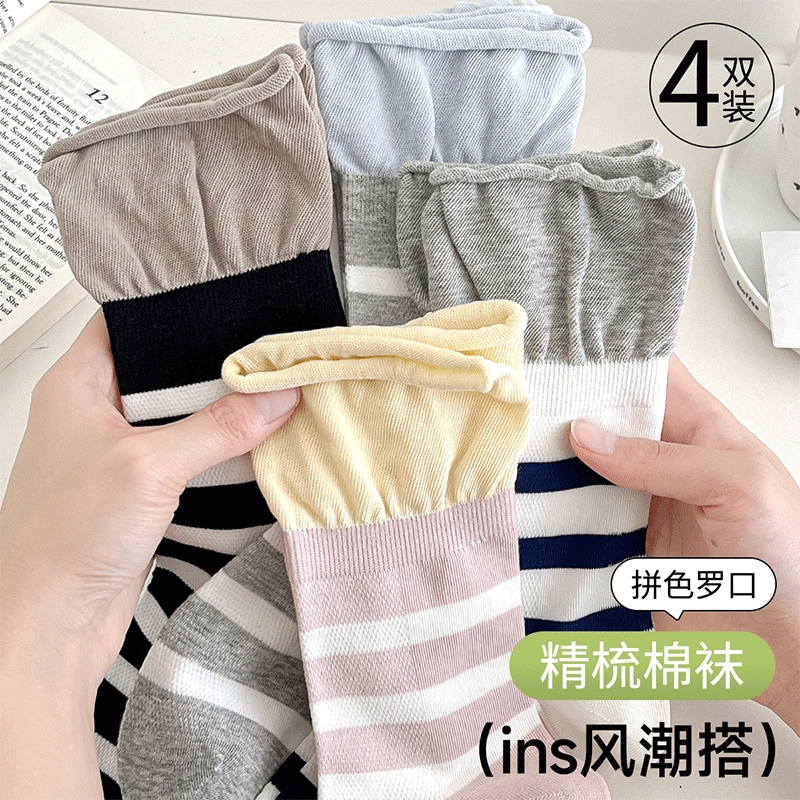 ins 4