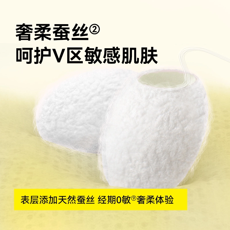 FREEMORE pro 5*65*38*2+430mm*4