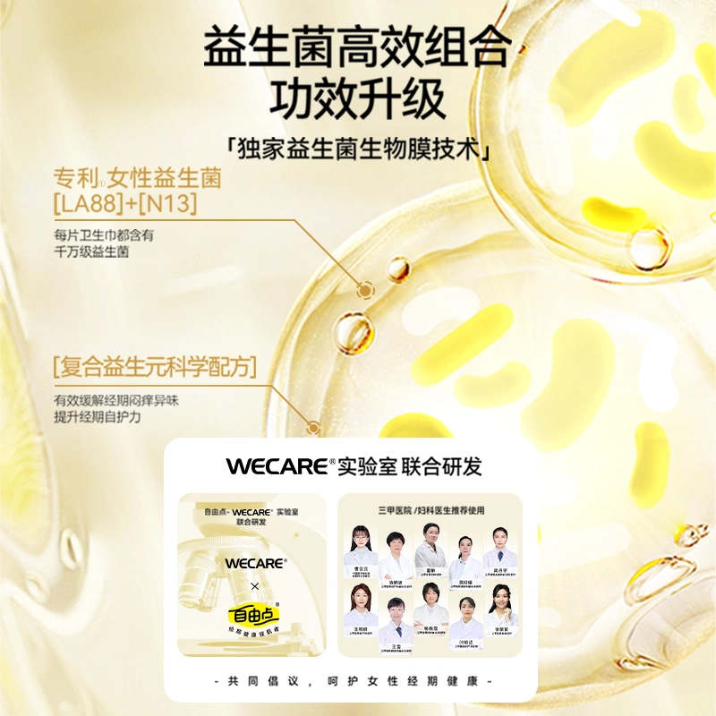 FREEMORE pro