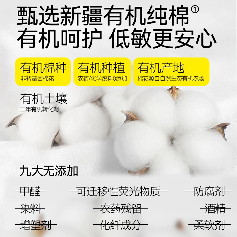 FREEMORE 552