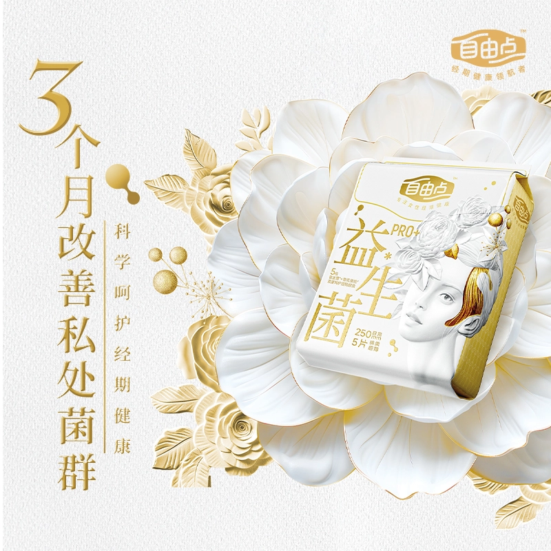 FREEMORE pro 5*28*12