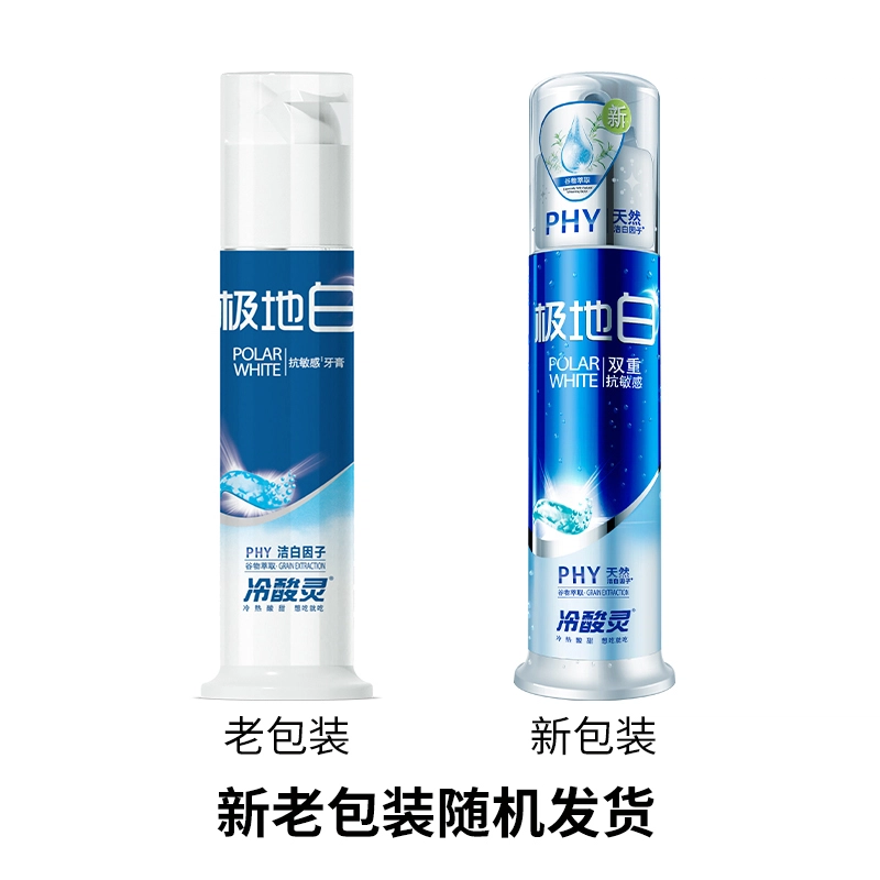 130g+30g