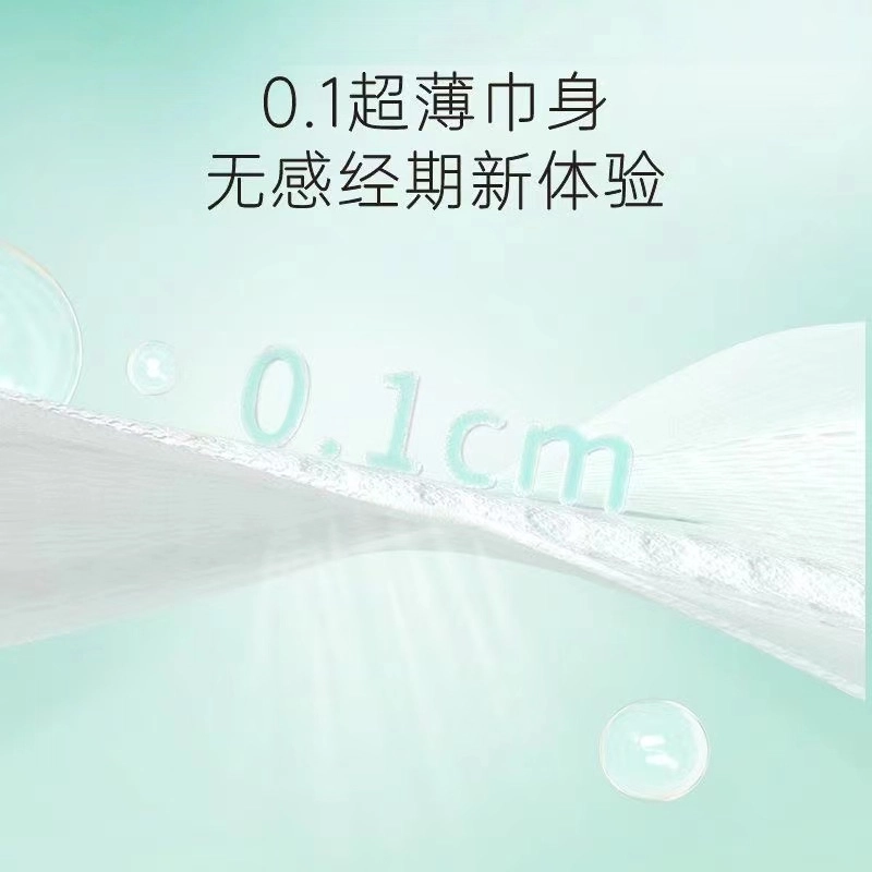 FREEMORE 5*35*2+430mm*42