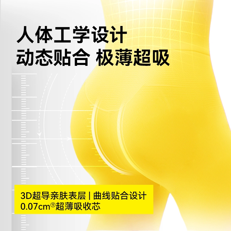 FREEMORE pro