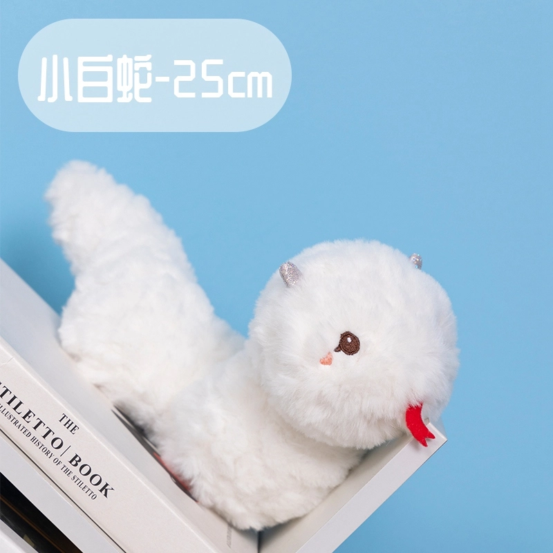 25cm