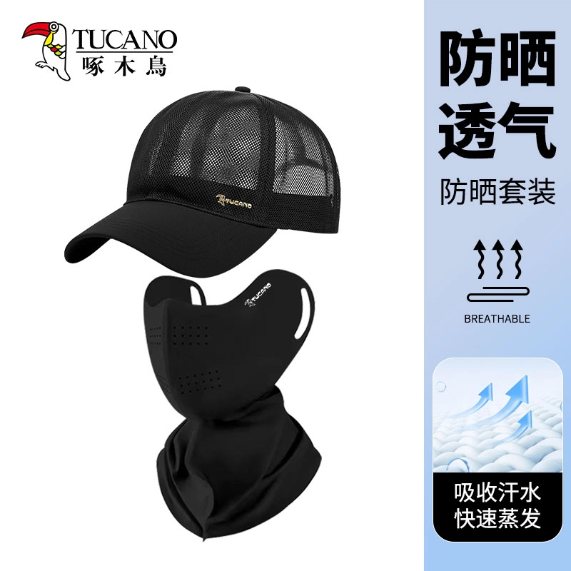 TUCANO