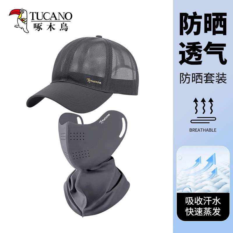 TUCANO