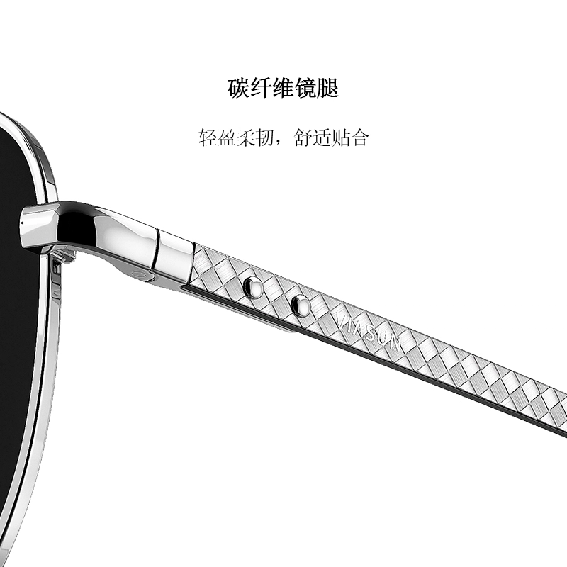 薇尚 经典轻巧驾驶开车防紫外线 碳纤维金属 飞行员式 太阳眼镜 男款