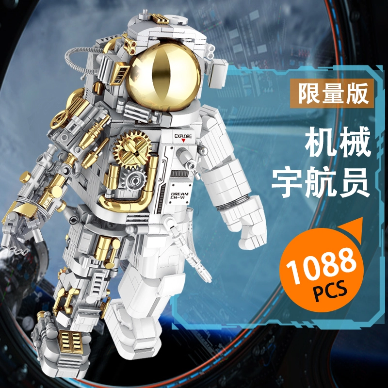 ROYDEN 1088pcs G8901