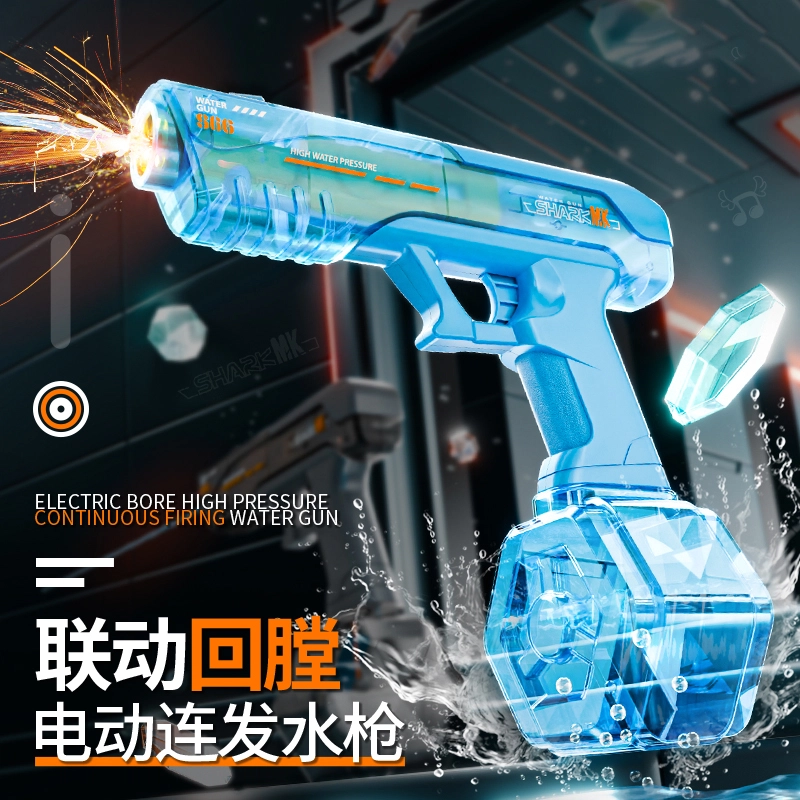 萌萌孩 光影喷火版联动全自动水枪 戏水对战 枪型玩具