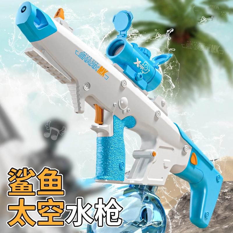 萌萌孩 虎鲨太空电动自吸全自动水枪 枪型玩具