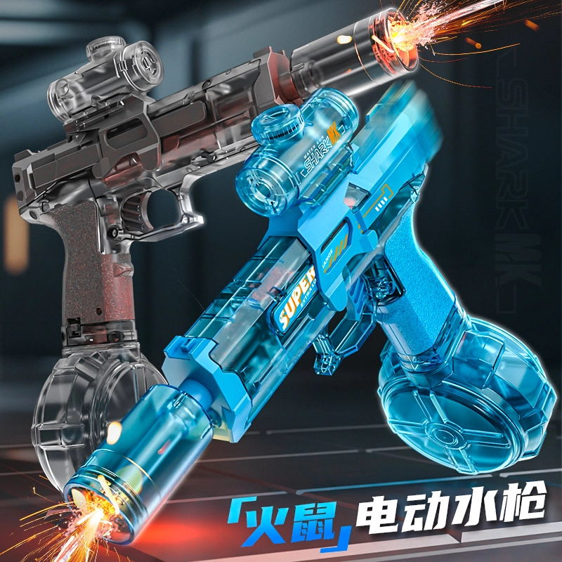 萌萌孩 喷火火鼠联动全自动水枪 枪型玩具