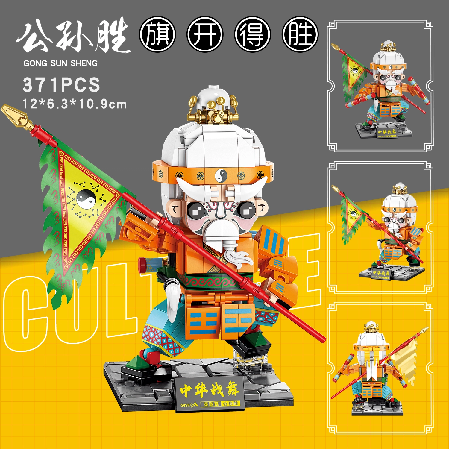 ROYDEN 367pcs371pcs388pcs397pcs G8931-G8934