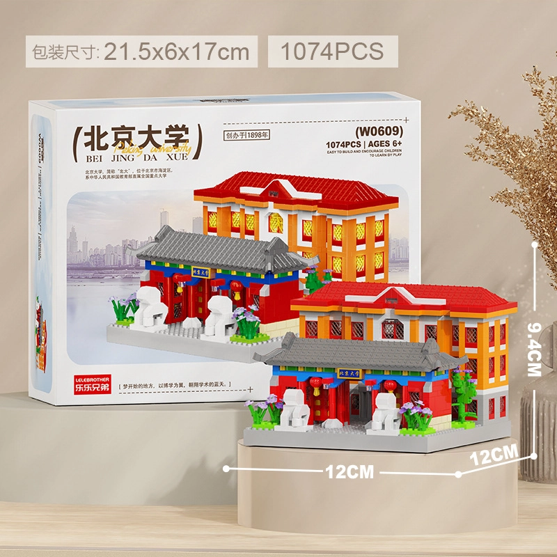 105010741067907pcs W0608