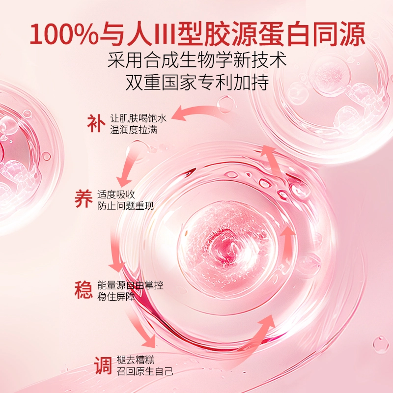 洁尔阴 私处洗液私密护理