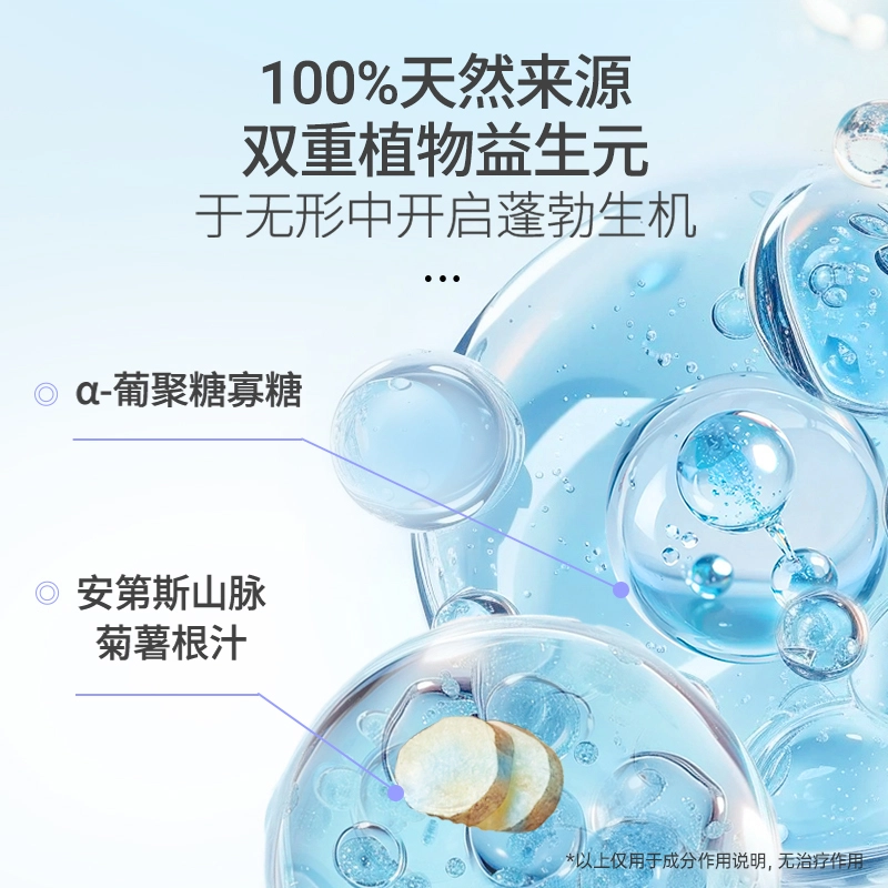 洁尔阴 私处洗液私密护理