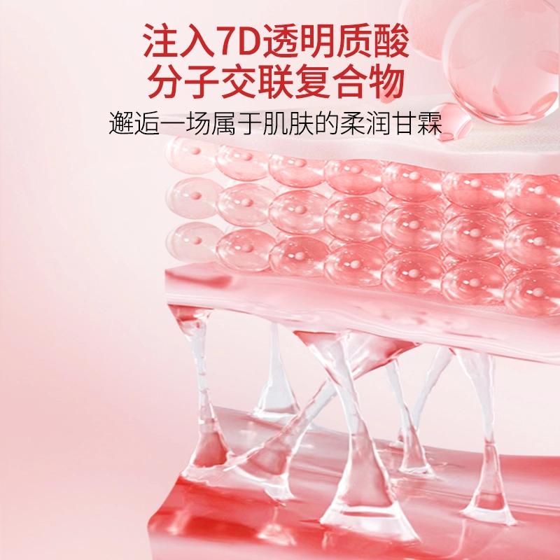 洁尔阴 私处洗液私密护理