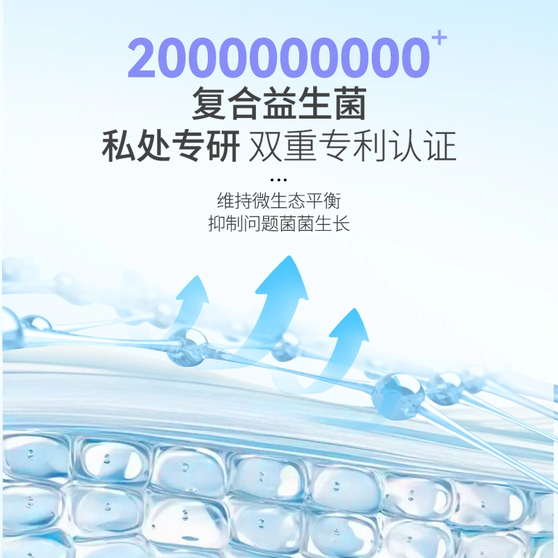 洁尔阴 私处洗液私密护理