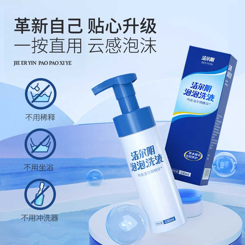 150ml+90ml