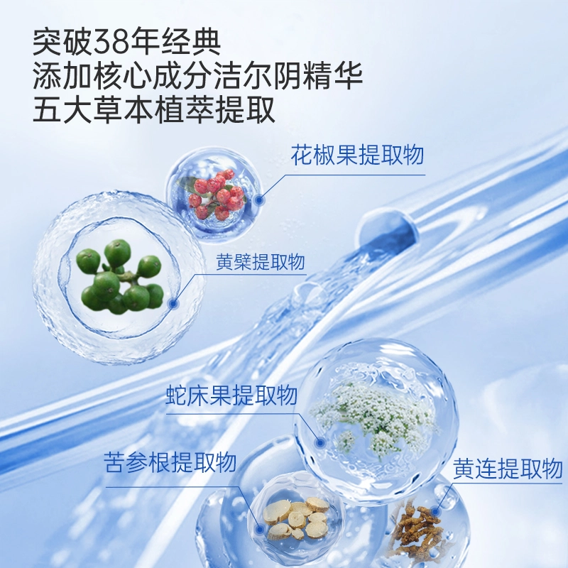 150ml+90ml