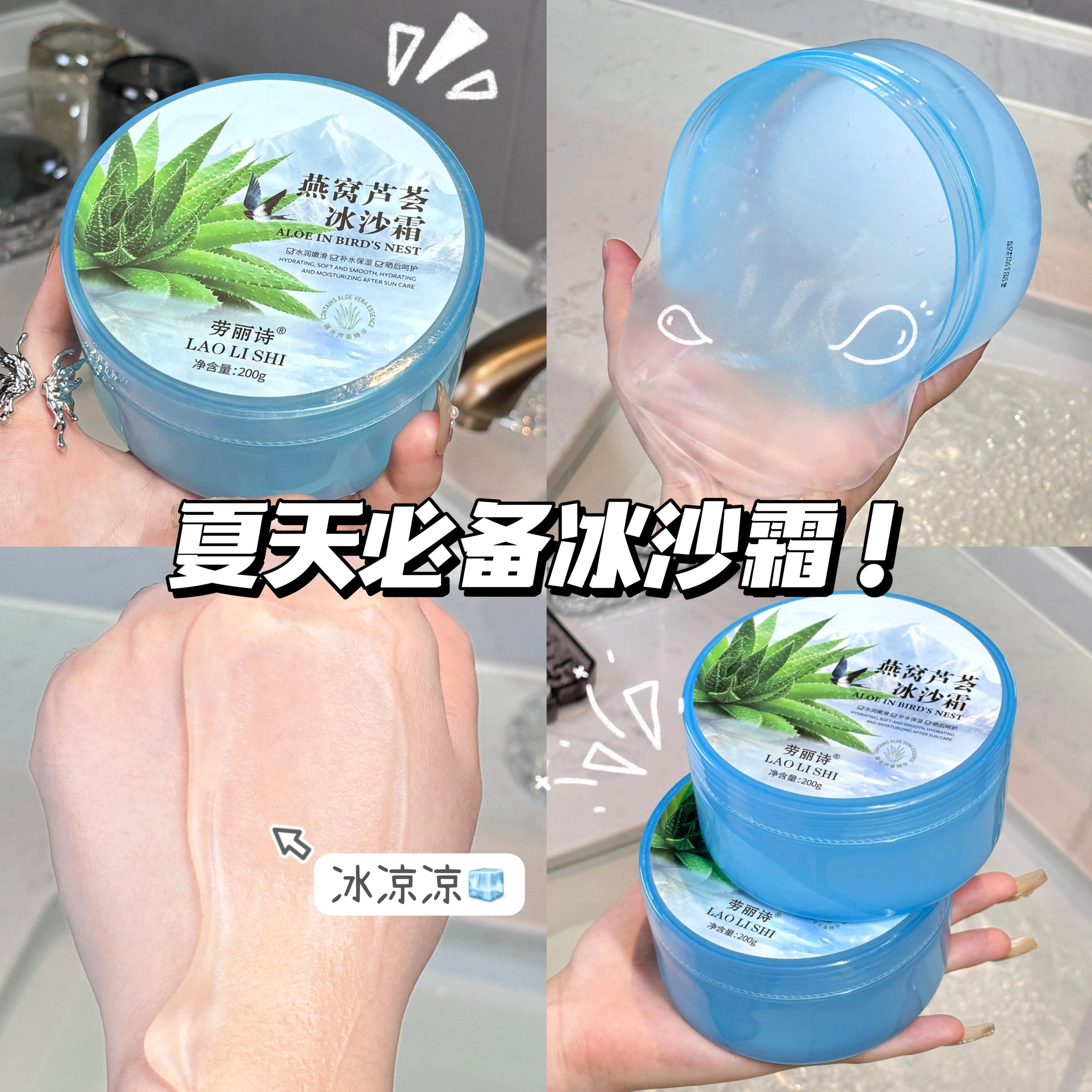 200g