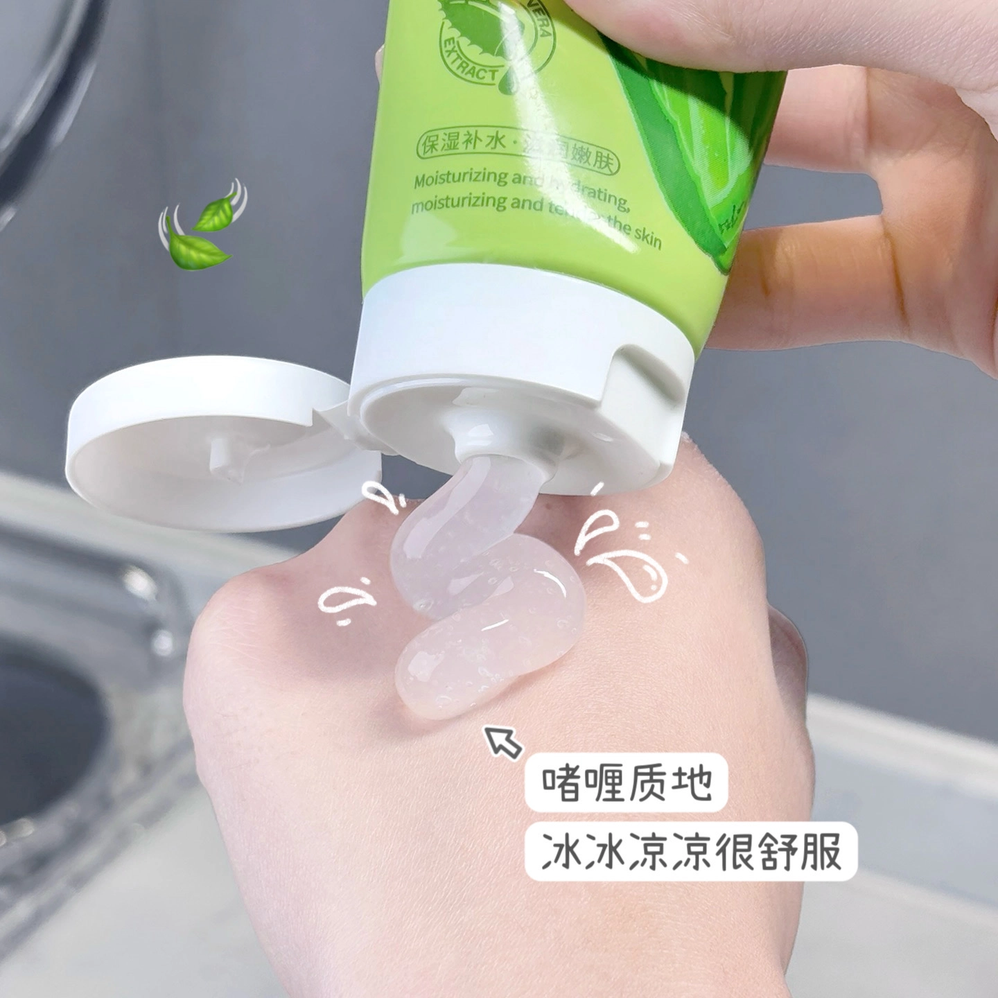 劳丽诗  芦荟植萃去角质啫喱 去角质保湿清洁