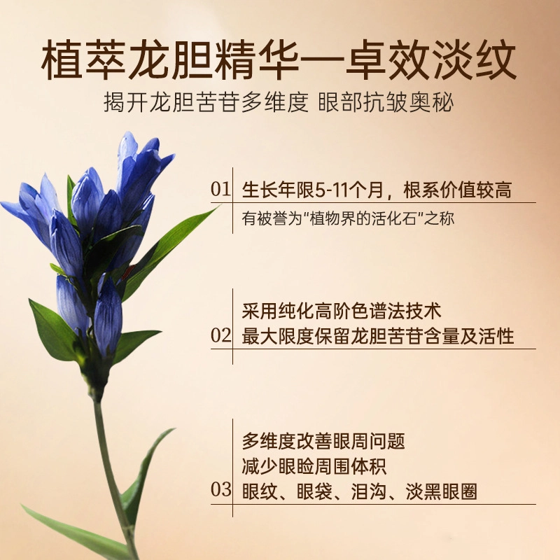 劳丽诗 抗皱紧致去黑眼圈眼霜 去黑眼圈提拉紧致改善眼部暗沉改善眼部浮肿淡化眼袋