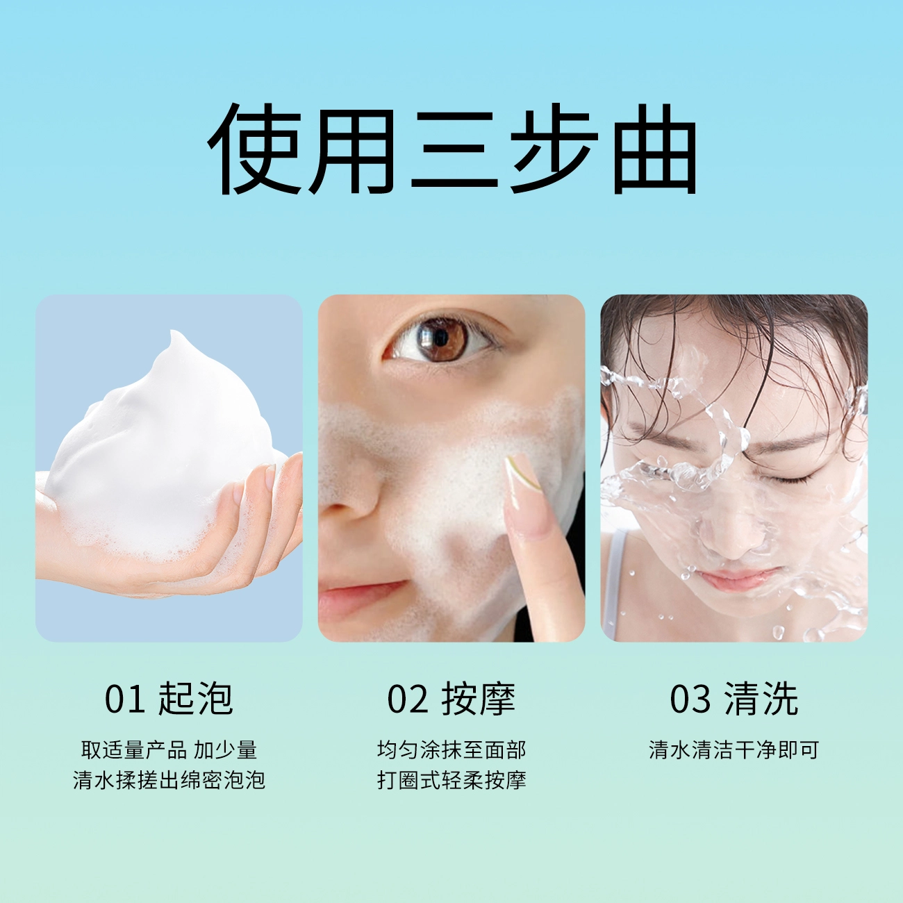 劳丽诗 控油祛痘氨基酸洗面奶 提亮修护补水去黑头控油收缩毛孔祛粉刺 提亮清爽深层清洁收缩毛孔卸妆