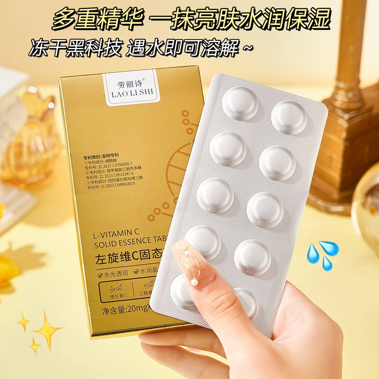 C 20mg*10