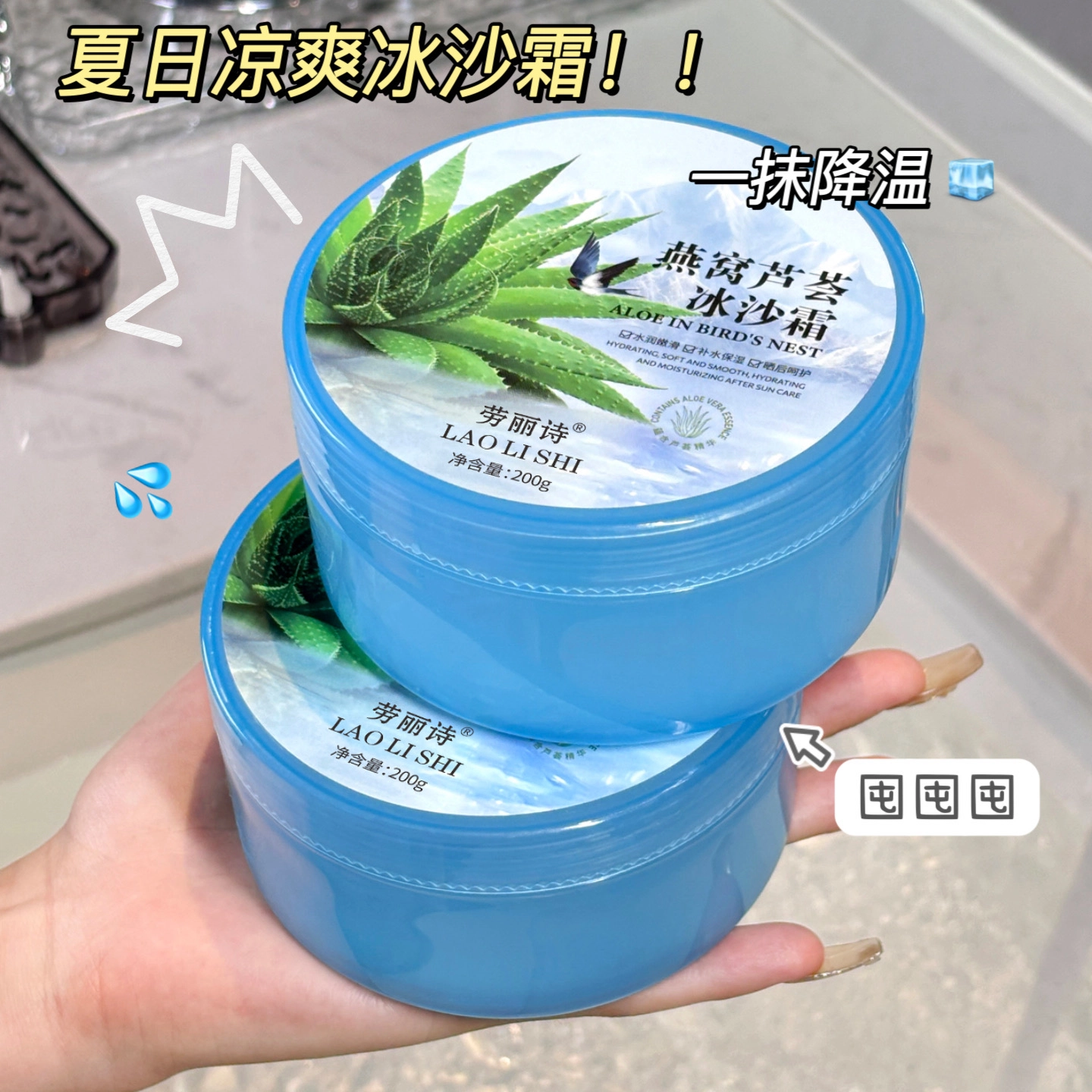 200g