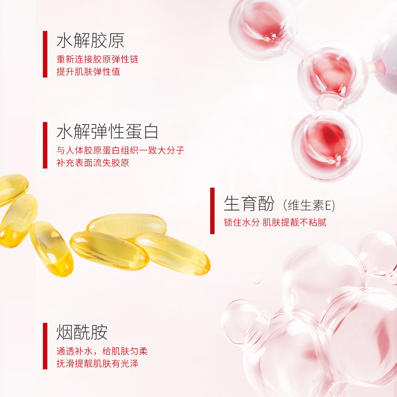 劳丽诗二裂酵母愈感水光焕靓精华油 抗老滋润补水提亮淡纹抗糖细致毛孔紧致抗皱舒缓修护 改善肌肤暗沉抗初老紧致肌肤提亮肤色