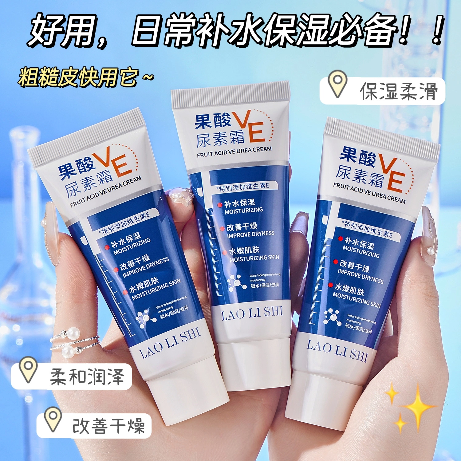 VE