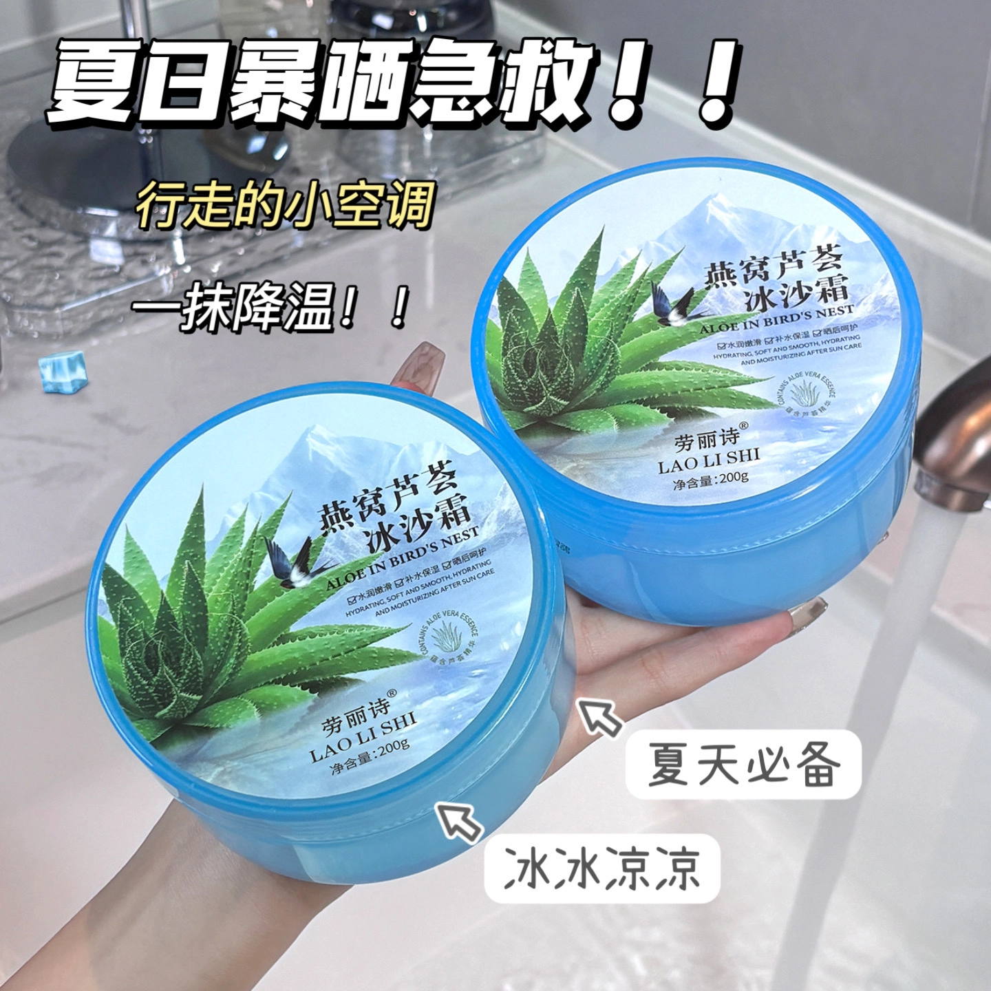 200g