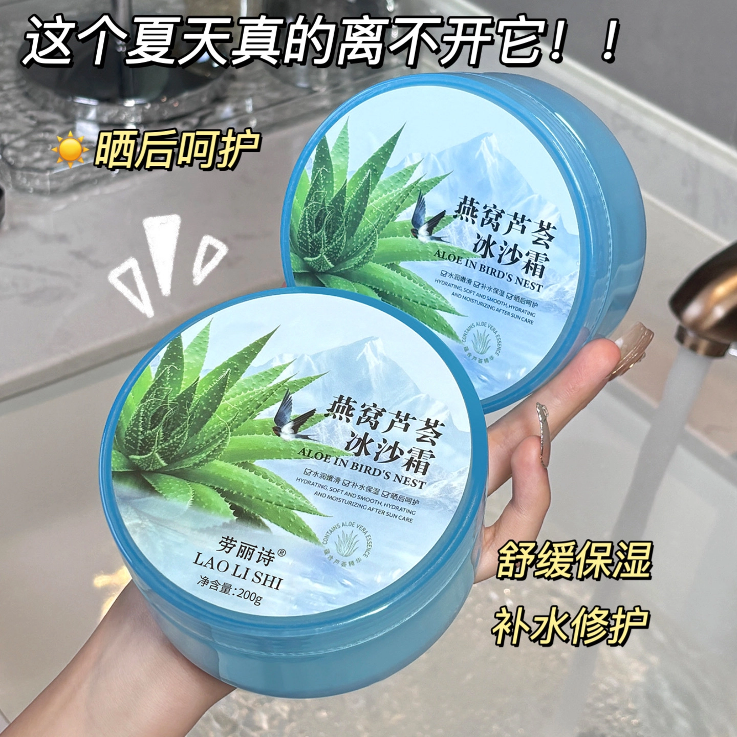 200g