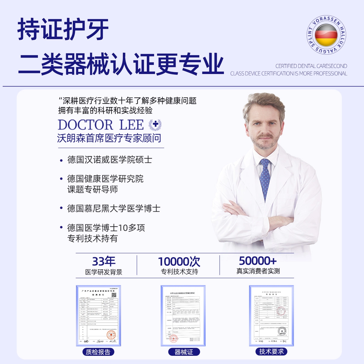 沃朗森 医用口腔护理脱敏膏牙龈萎缩修复再生非专用医用非牙膏脱敏牙齿松动治牙周炎