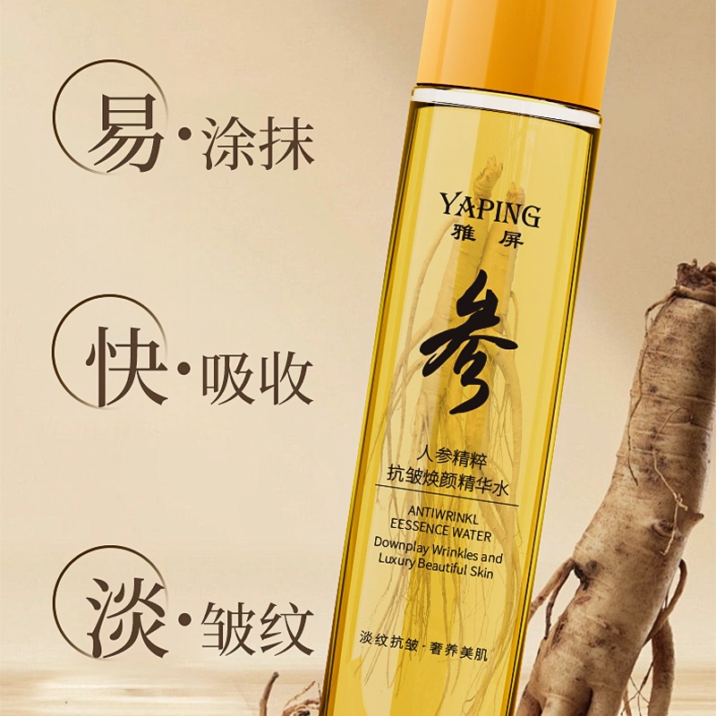 120ml