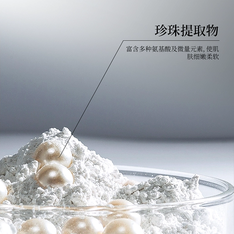 雅屏  保湿珍珠面霜 膏状 滋润 油皮混合肌