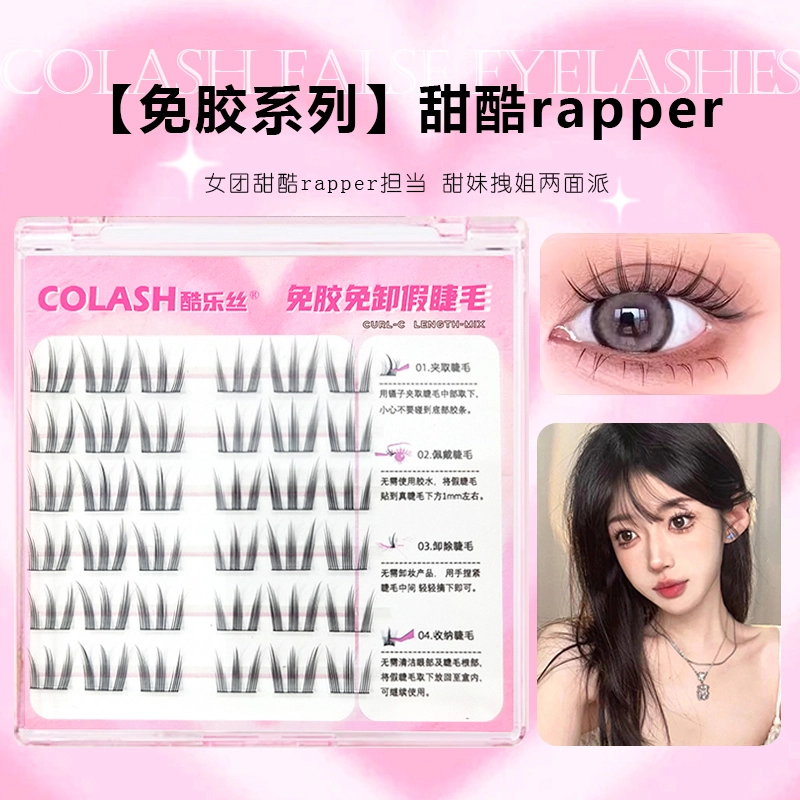 rapper 636