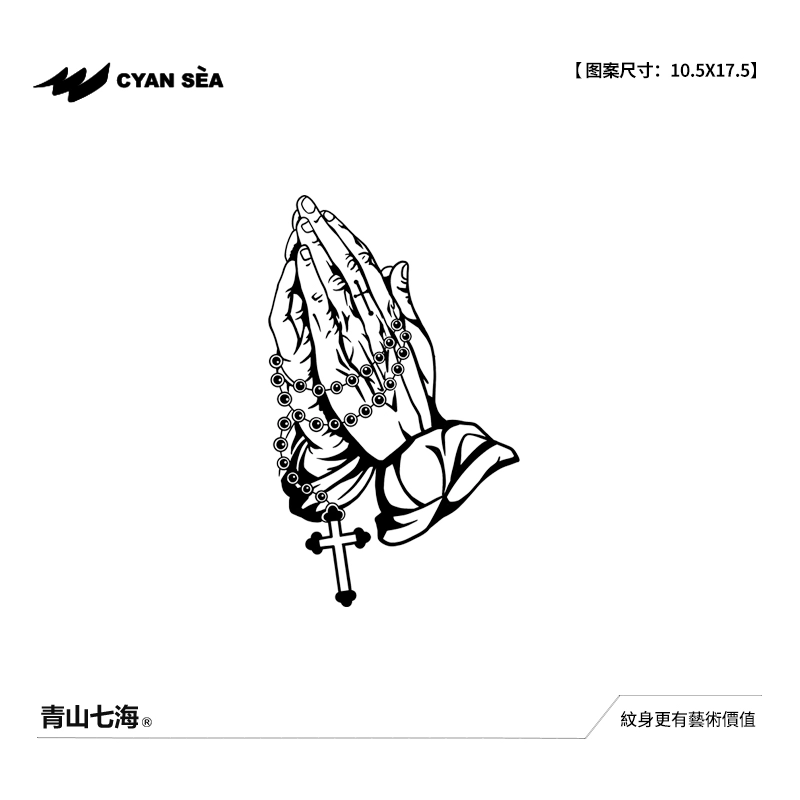 青山七海  十架祈愿纹章纹身贴 防水防汗持久半永久 一张装