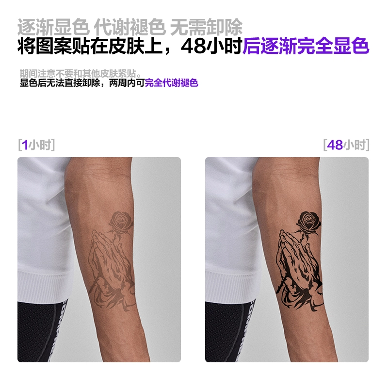 青山七海  玫瑰祷颂纹身贴 防水防汗持久 一张装